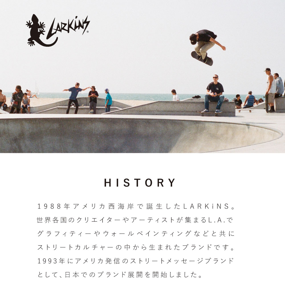 ブランドヒストリー　LARKiNS(ラーキンス)　1998年アメリカ西海岸で誕生したLARKiNS