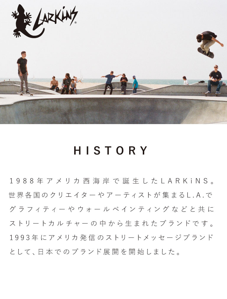 ブランドヒストリー　LARKiNS(ラーキンス)　1998年アメリカ西海岸で誕生したLARKiNS