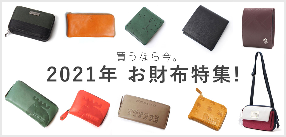 公式 バッグメーカー直営 T2o Online Store