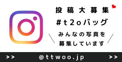 インスタ投稿募集