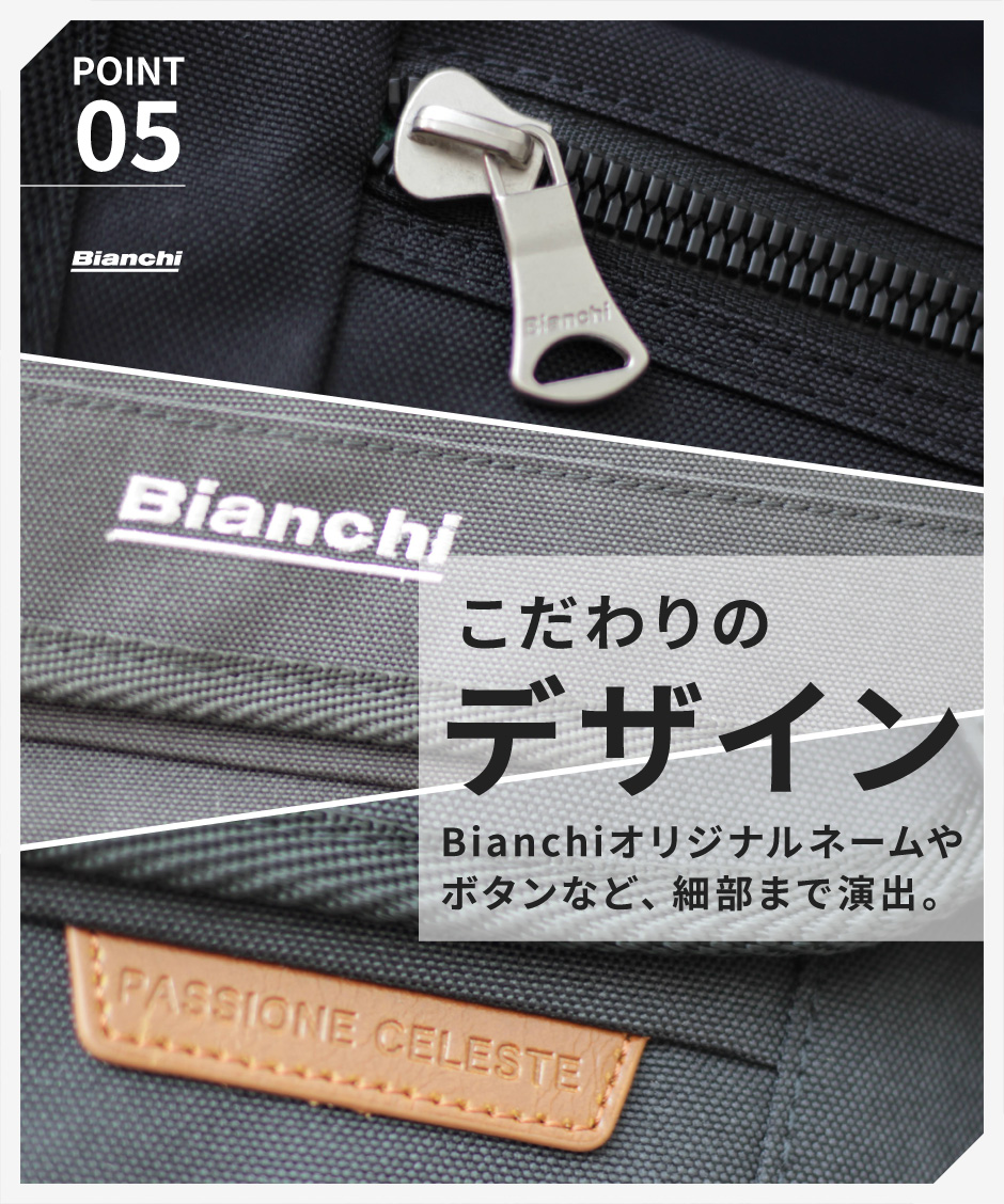 Bianchi(ビアンキ) 自転車メーカー】使いやすいサイズ感のショルダーバッグ