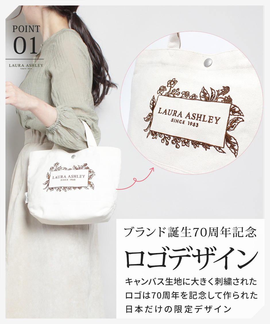 日本限定の記念ロゴを刺繍したキャンバスミニトートバッグ