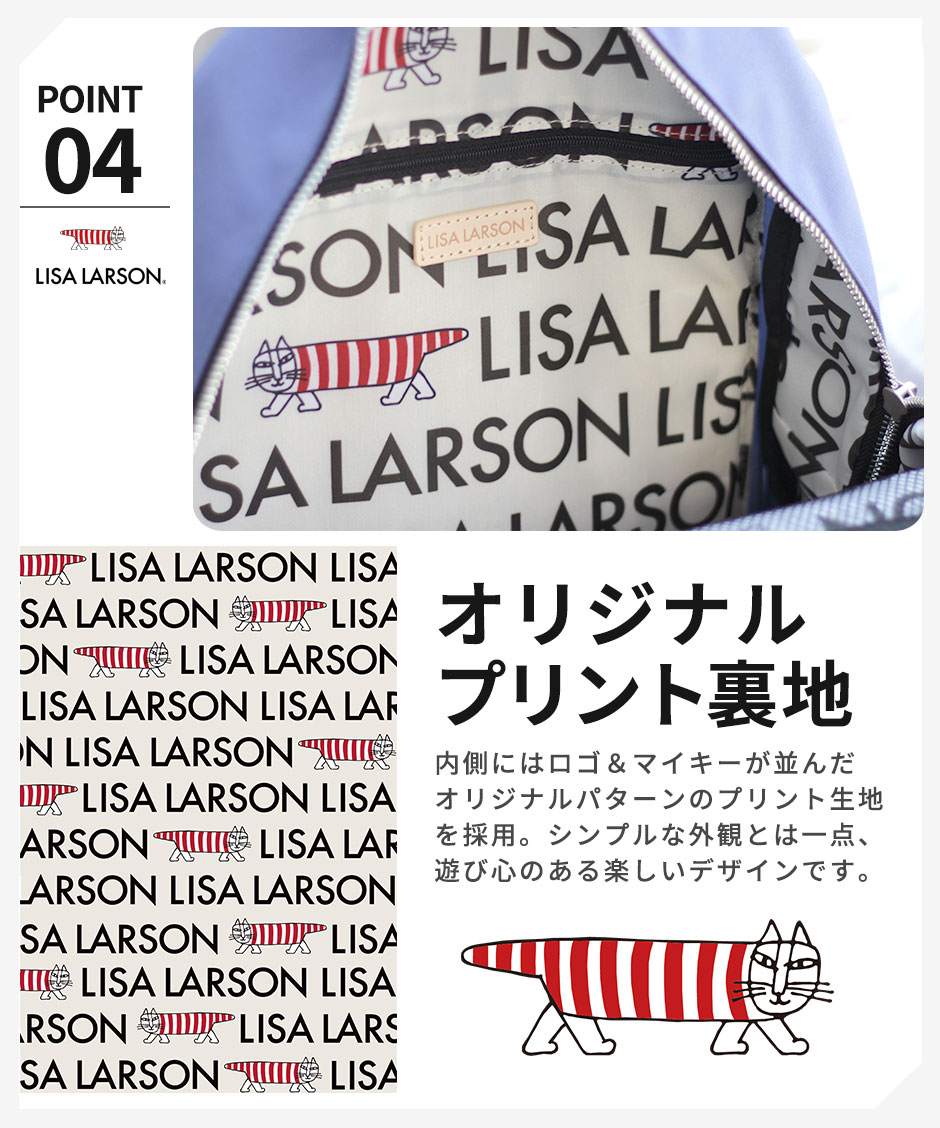 LISA LARSON(リサラーソン) 前持ちも楽々スリム機能性◎ミニリュック