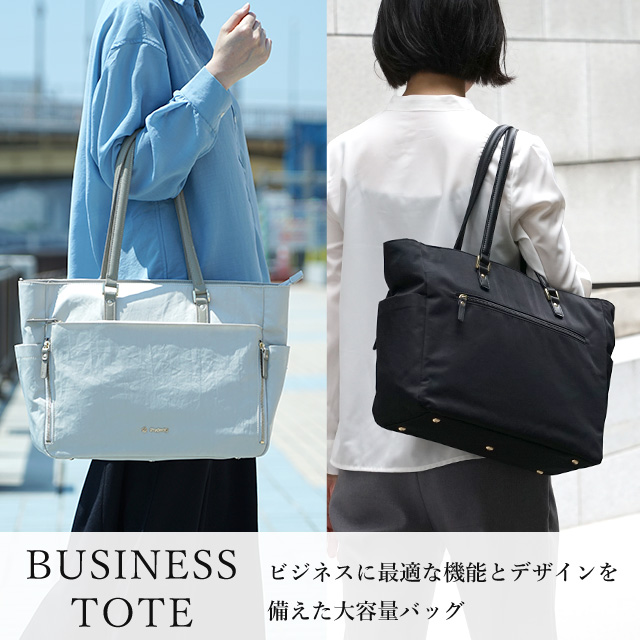 bs-tote-sp-bnr-02.jpg