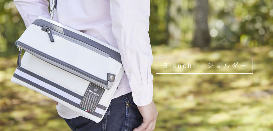 Bianchi(ビアンキ)のショルダーバッグ