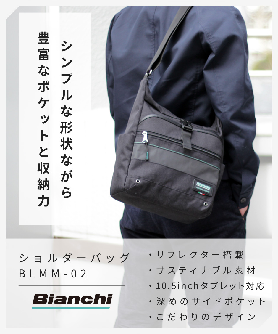 クリスマスファッション bianchi ショルダーバッグ カメラバッグ