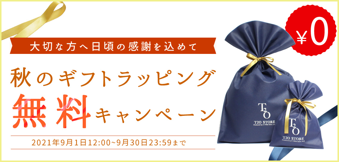 公式 北欧ブランド Moz モズ のリュック トート 財布 バッグメーカー直営 T2o