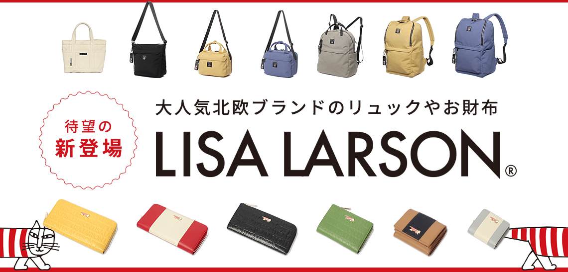 lisa_top_bnr.jpg