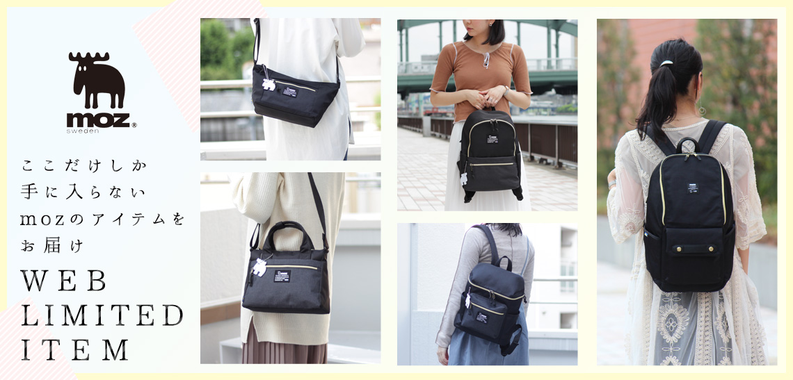 公式 バッグメーカー直営通販サイト T2o Online Store