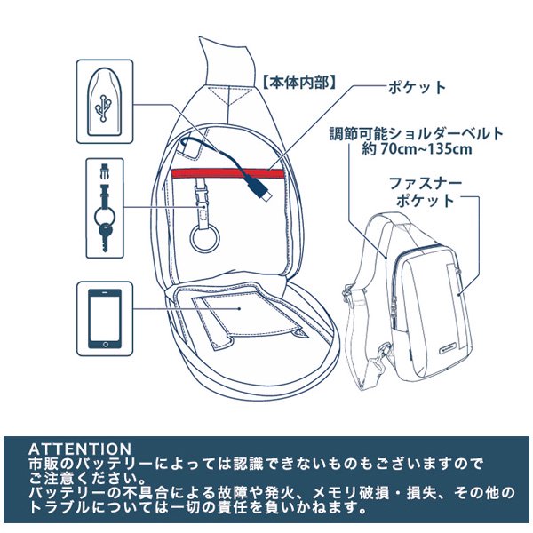 A5サイズがぴったり入るスマートな大きさ！USB充電ができるボディバッグ