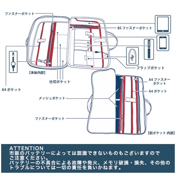 USB充電できる◎3つの持ち方で活用できる3wayビジネスバッグ