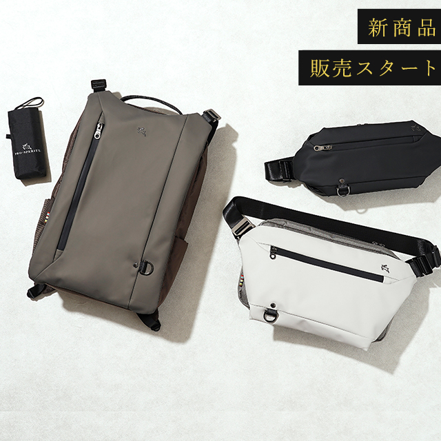 公式]バッグメーカー直営通販サイト T2O ONLINE STORE