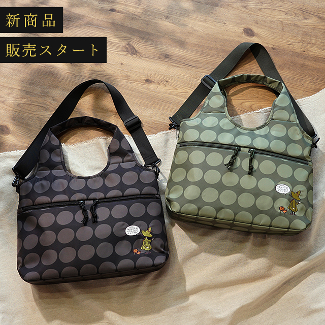 公式]バッグメーカー直営通販サイト T2O ONLINE STORE