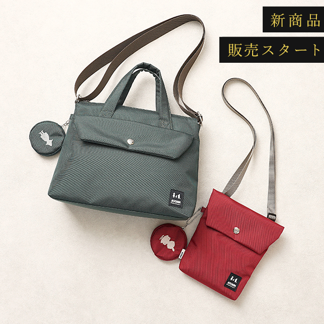 公式]バッグメーカー直営通販サイト T2O ONLINE STORE