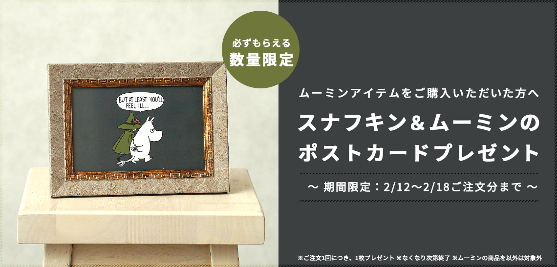 ニンニ ムーミン リトルミイ スティンキー スナフキン ニョロニョロ アングリームーミン ソフス 刺繍 プレゼント リュック ナップザック ナップサック 巾着 トート 軽量 鞄 バッグ ショルダー 軽い かわいい おしゃれ