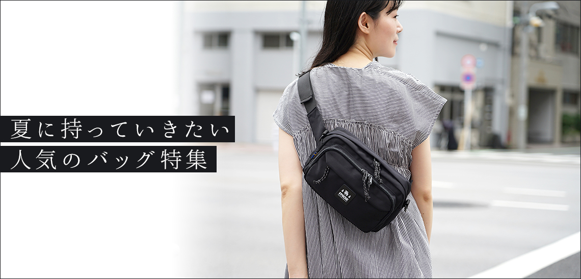公式]北欧ブランド moz(モズ) のリュック・トート・財布