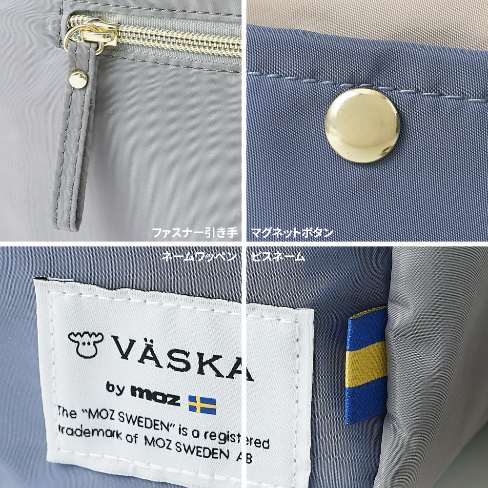 vaska ヴェスカ ベスカ