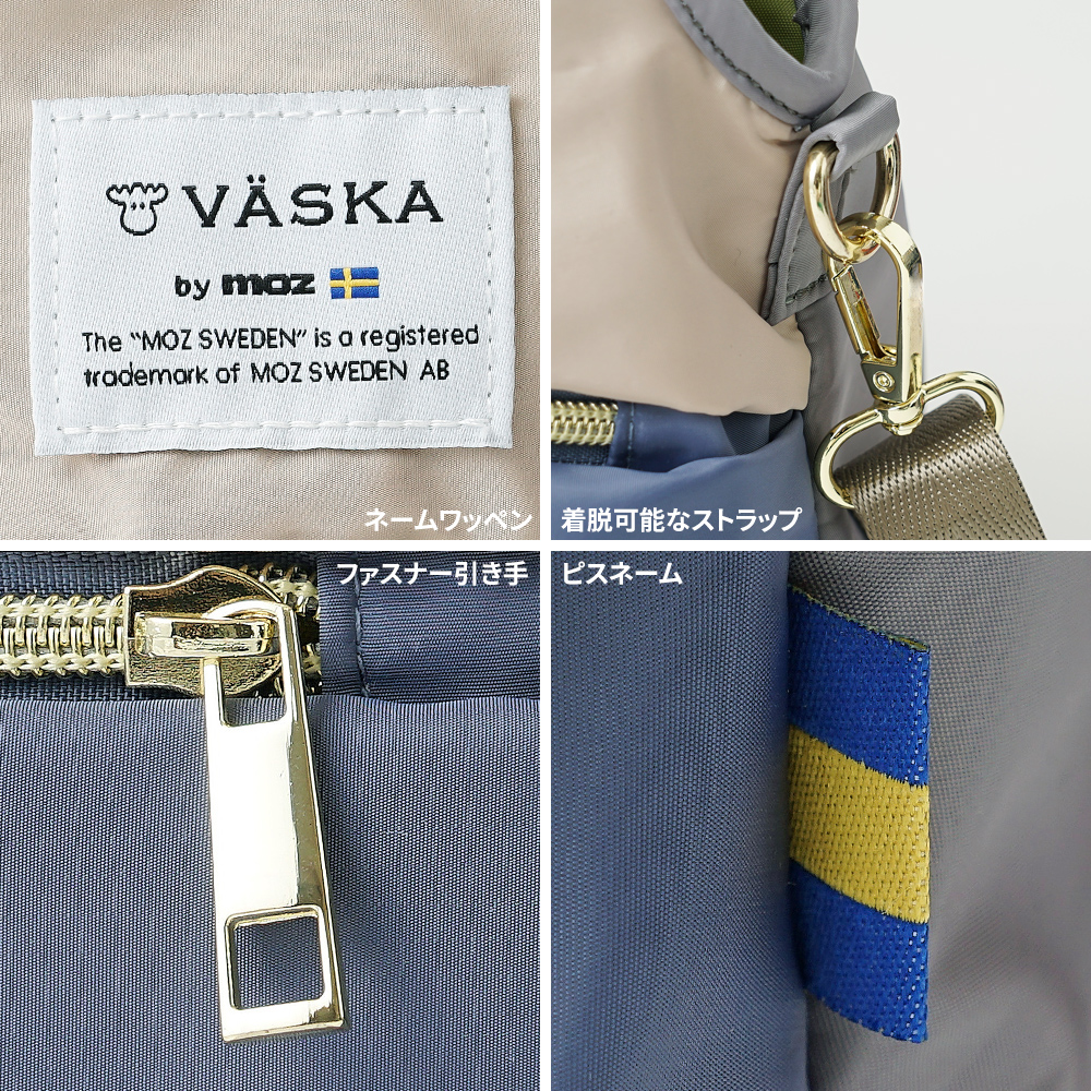 vaska ヴェスカ ベスカ