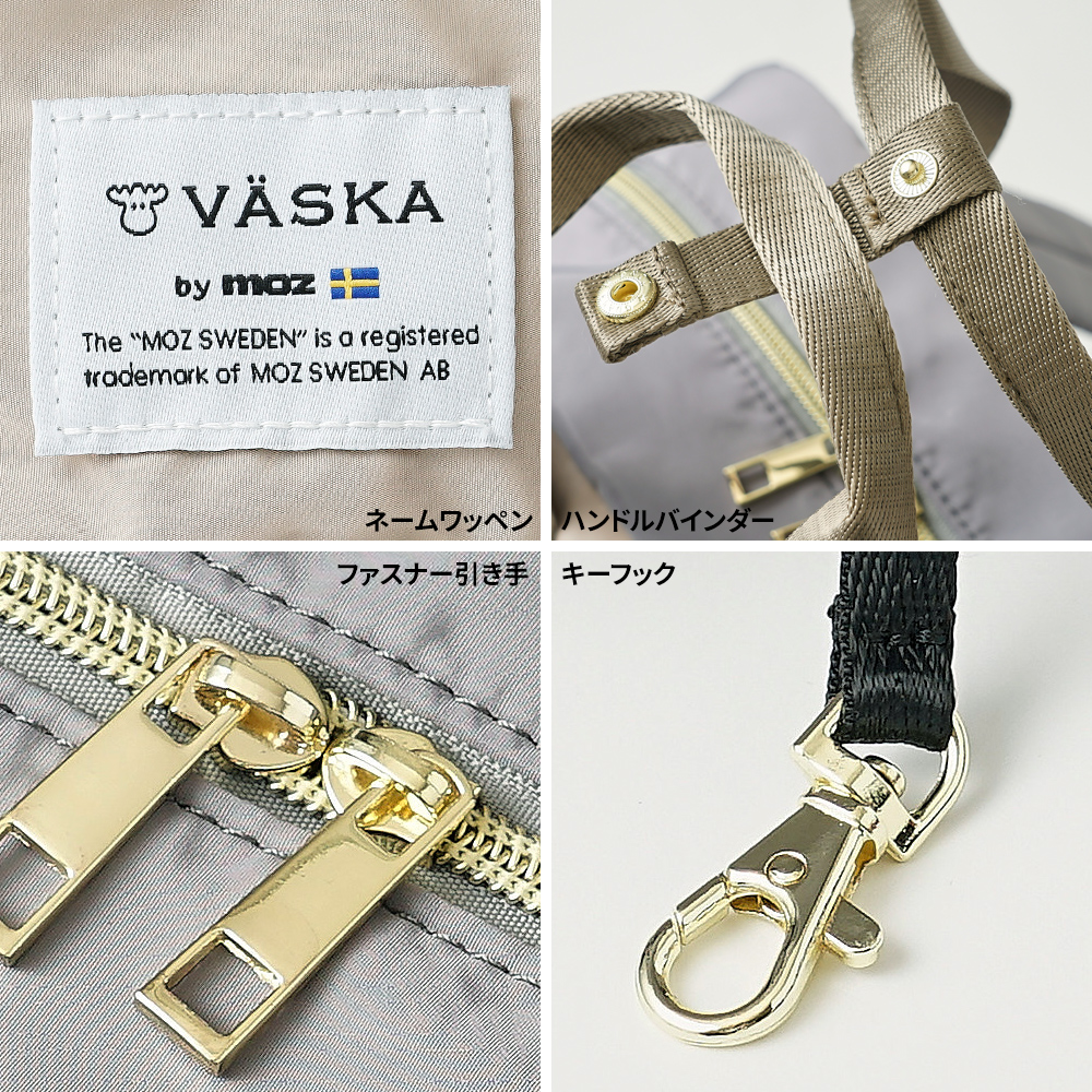 vaska ヴェスカ ベスカ