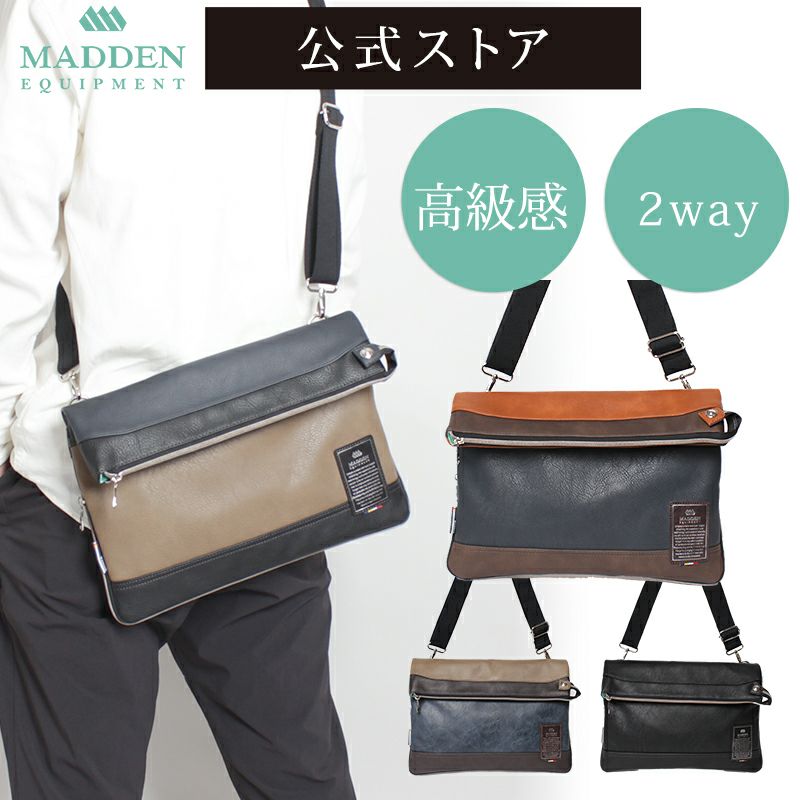 公式]MADDEN EQUIPMENT - メデン イクイップメント ショルダーバッグ