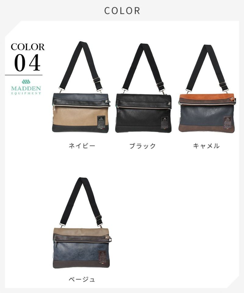 クラッチにもショルダーにも使える2way多機能バッグ クラッチにもショルダーにも使える2way多機能バッグ