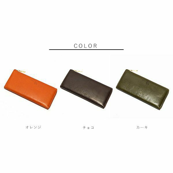 本革 長財布 Amazon | 財布 | 財布