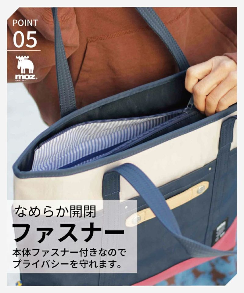 軽量トートバッグ