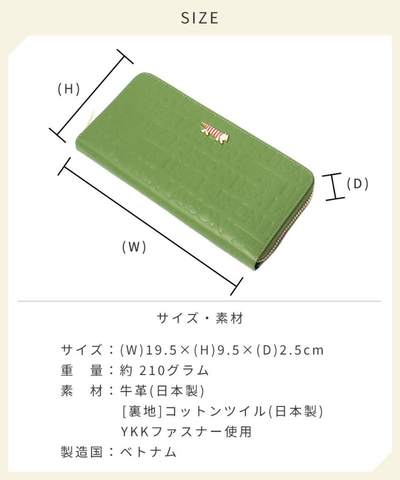 LISA LARSON(リサラーソン)】ラウンドファスナー長財布