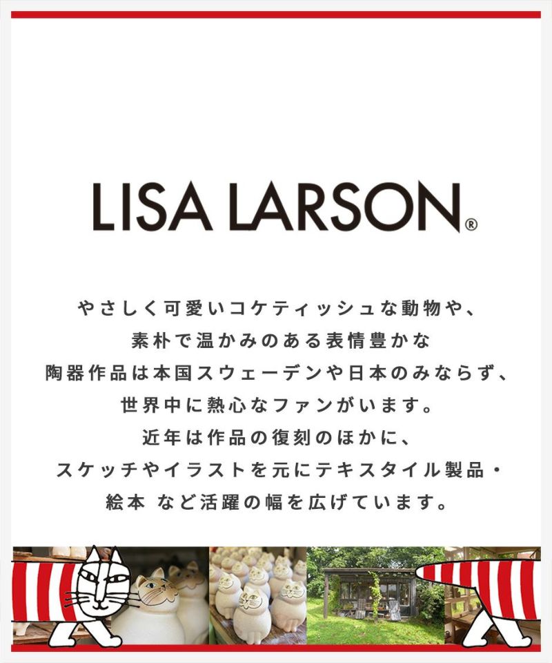 LISA LARSON(リサ・ラーソン) 】ラウンドファスナー長財布