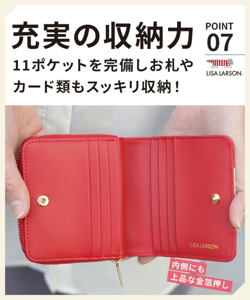 【LISA LARSON(リサラーソン) 】ラウンドファスナー二つ折り財布 ...