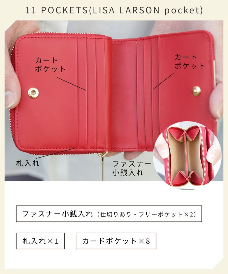 【LISA LARSON(リサラーソン) 】ラウンドファスナー二つ折り財布 