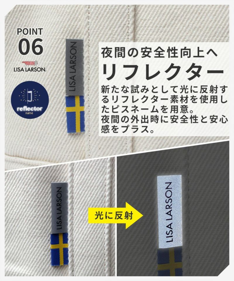 トートバッグ ジョリーフルール