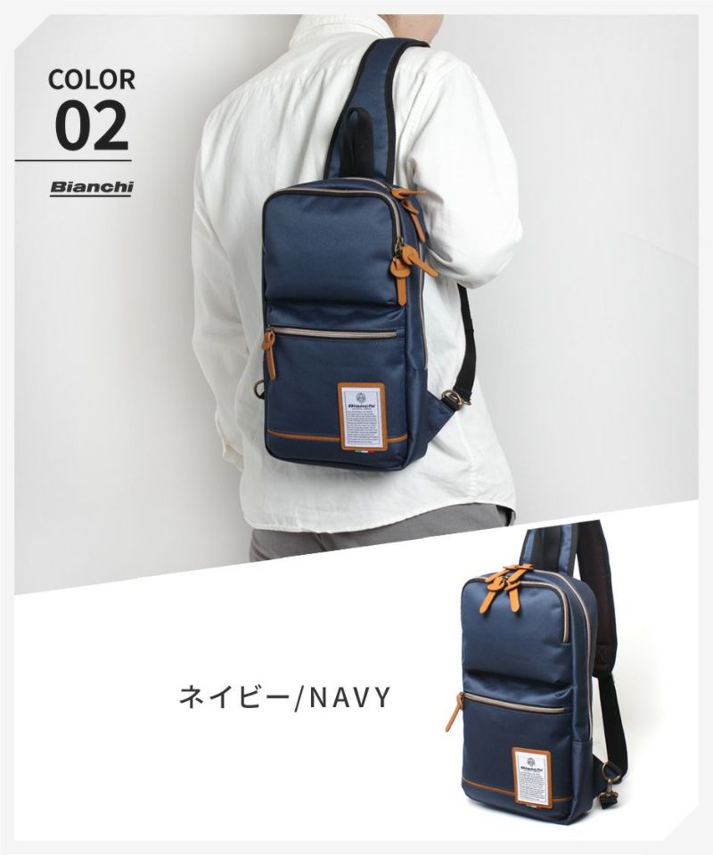 Bianchi バックパック ネイビー 美品 ビアンキ Bianchi ボックスリュック （ネイビー