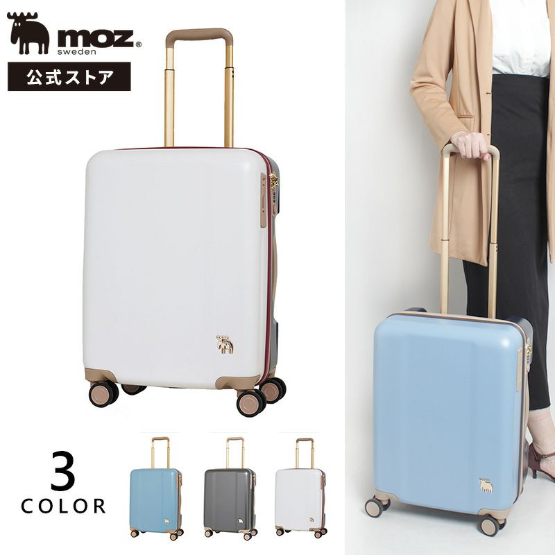 moz スーツケース キャリーバッグ - 旅行用バッグ/キャリーバッグ