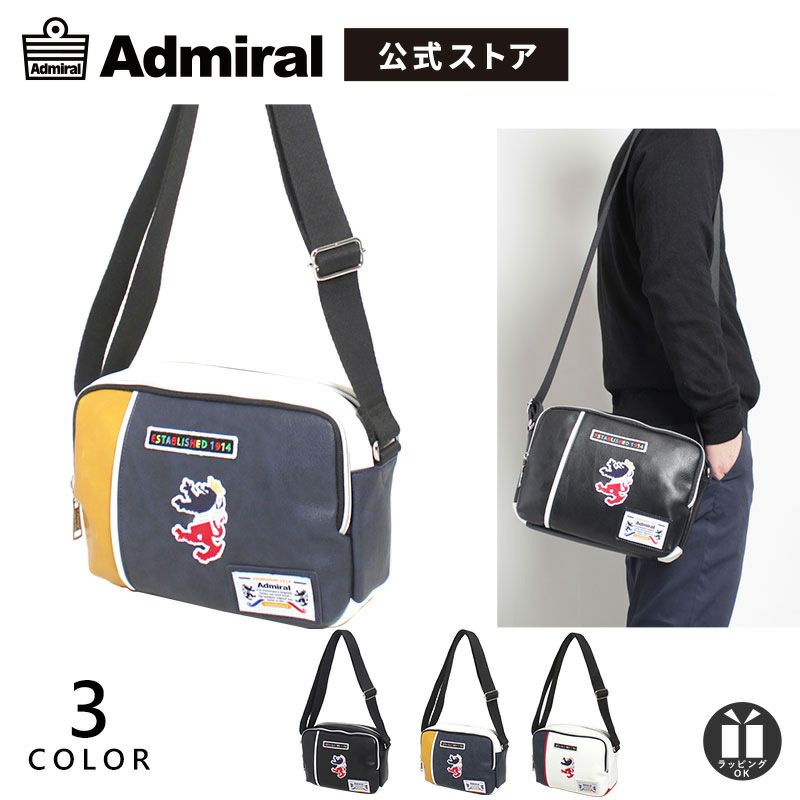 公式]Admiral(アドミラル)ショルダーバッグ| バッグメーカー直営 T2O