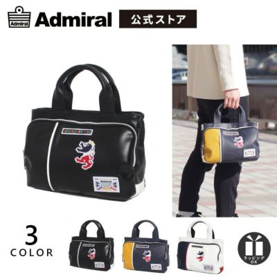 公式]Admiral(アドミラル) | バッグメーカー直営 T2O