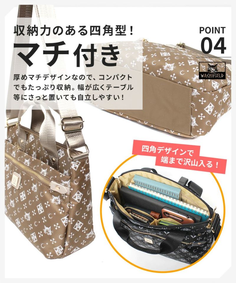 ミニトート＆ショルダーバッグの2way使用！コンパクトバッグ