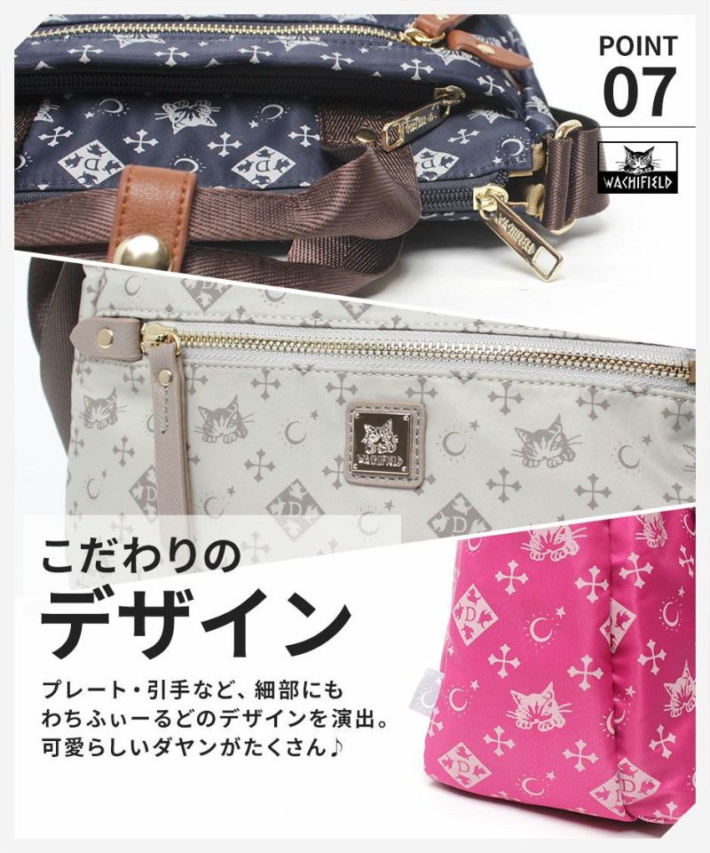 ミニトート＆ショルダーバッグの2way使用！コンパクトバッグ