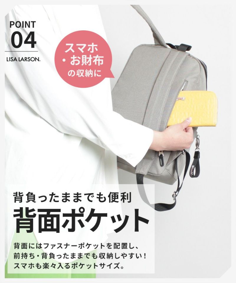 日常使いしやすいサイズ感♪収納力のあるコンパクトリュック