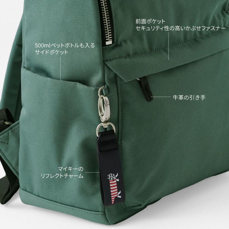 日常使いしやすいサイズ感♪収納力のあるコンパクトリュック