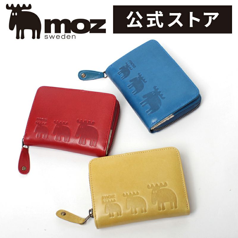発色の良いカラーが魅力的な二つ折り財布