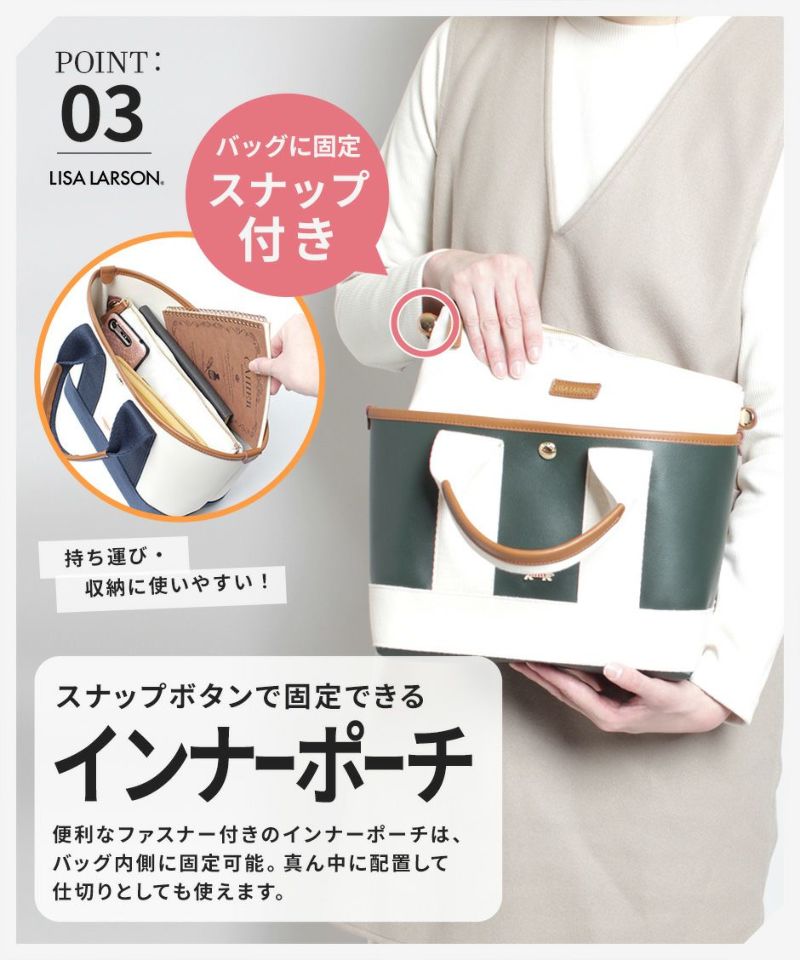 デザインと機能性を兼ね備えた大人の上品ミニトート