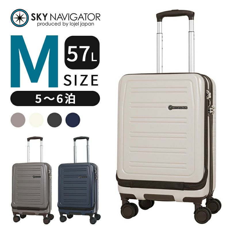 公式]キャリーケース・スーツケース | バッグメーカー直営通販サイト 