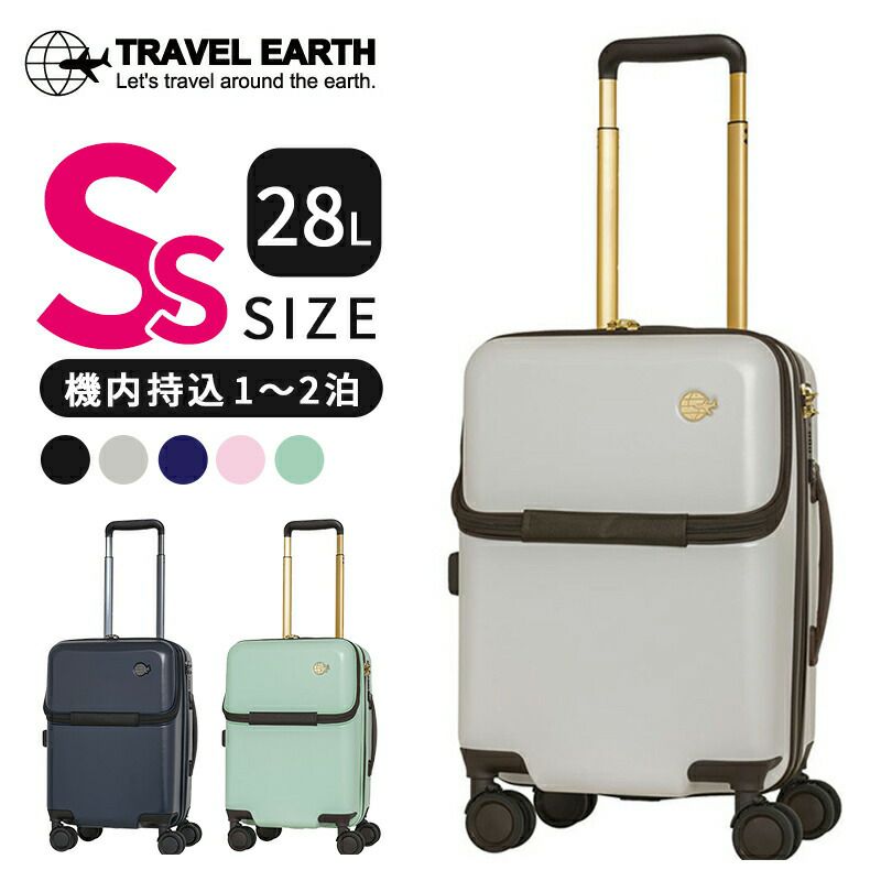 Pokemon(ポケモン) スーツケース ピカチュウ Sサイズ/小型 34L PK-0792-48
