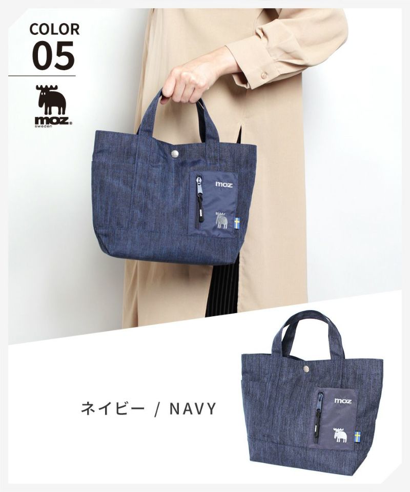 お散歩バッグにもお弁当バッグにも使えるトートバッグ