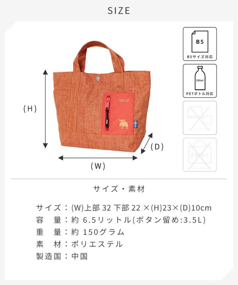 ミニトートバッグ】オーダーメイド｜お散歩バッグ｜ランチバッグ