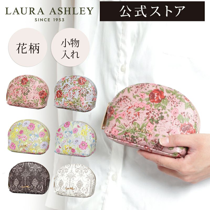 公式]Couture Rose（クチュール ローズ） - LAURA ASHLEY - ローラアシュレイ | バッグメーカー直営 T2O