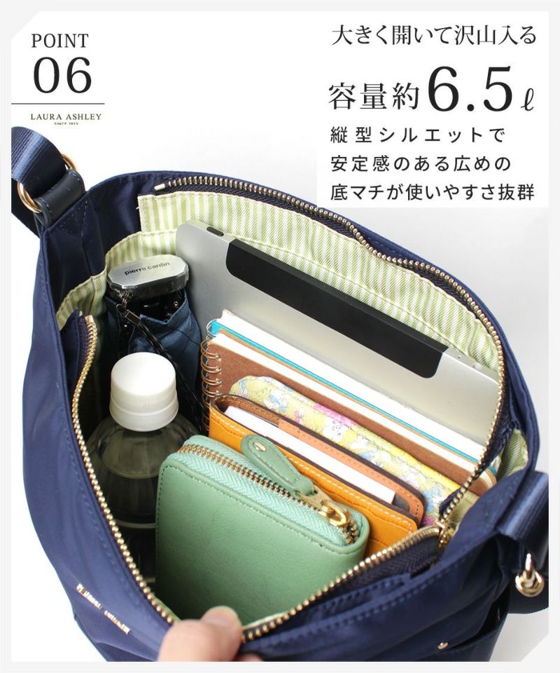 LAURA ASHLEY - ローラアシュレイ】上品なナイロン生地の機能的