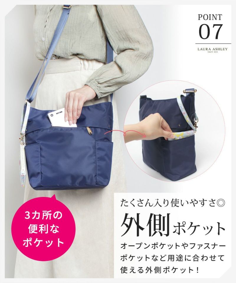 LAURA ASHLEY - ローラアシュレイ】上品なナイロン生地の機能的