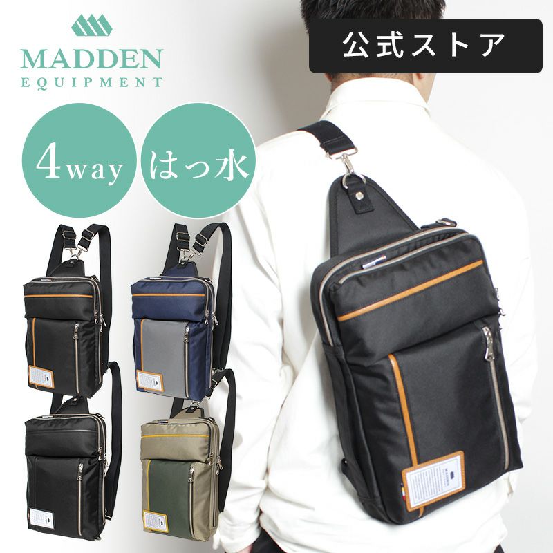 公式]MADDEN EQUIPMENT - メデン イクイップメント | バッグメーカー